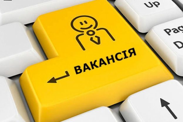З 8 травня Держпродспоживслужба почне контролювати оголошення про роботу