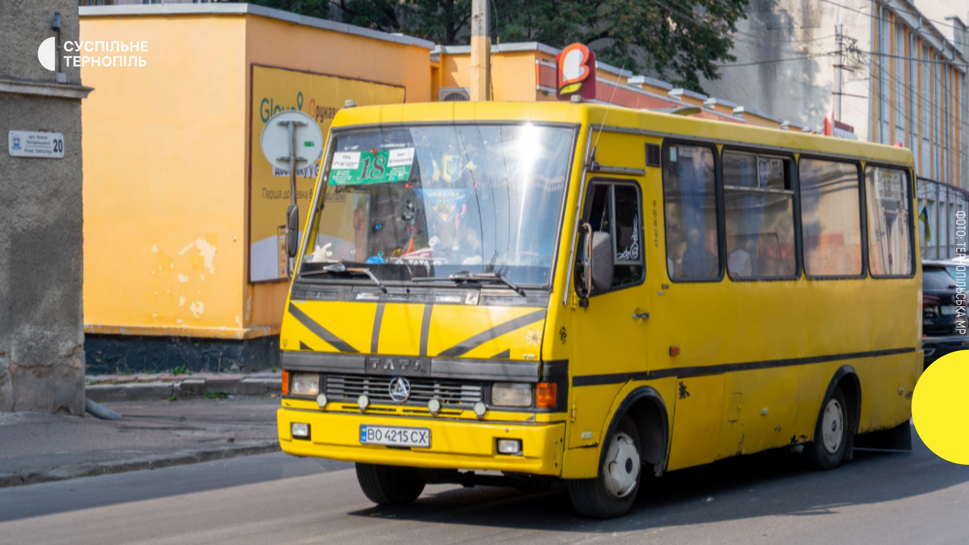 Мешканці Великої Березовиці та Острова можуть залишитися без міського транспорту з кінця червня