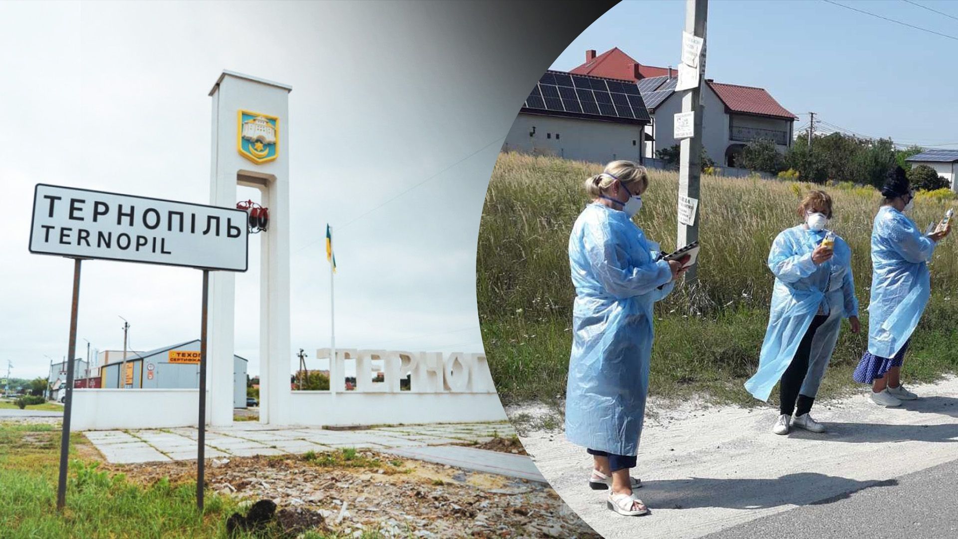 У Тернопільській області знижується концентрація шкідливих речовин у повітрі