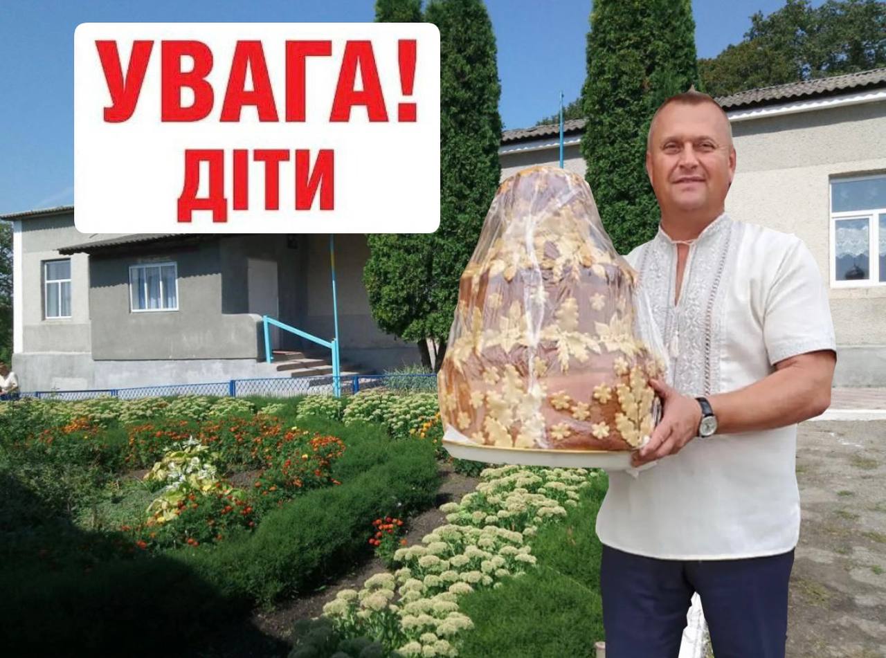 Громади трьох сіл на Тернопільщині вимагають зберегти гімназію та відремонтувати шкільні дороги