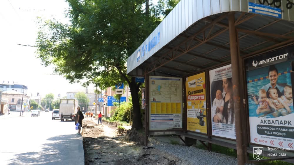 У Тернополі облаштовують новий маршрут безбар’єрності на вулиці Острозького