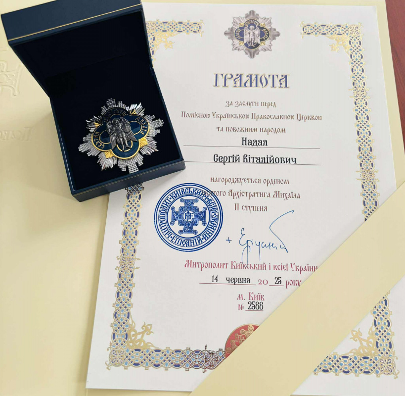 Міського голову Тернополя Сергія Надала нагородили орденом ПЦУ