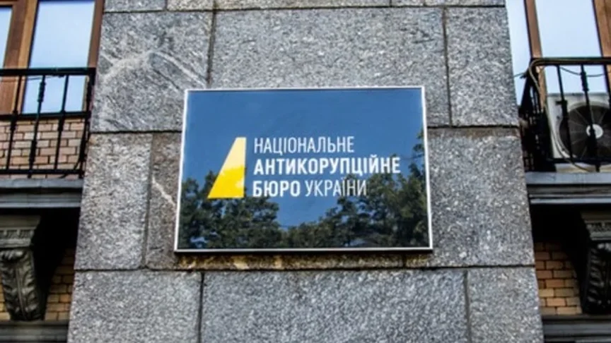 У Києві готують протест через підписання Зеленським закону, що послаблює незалежність НАБУ та САП