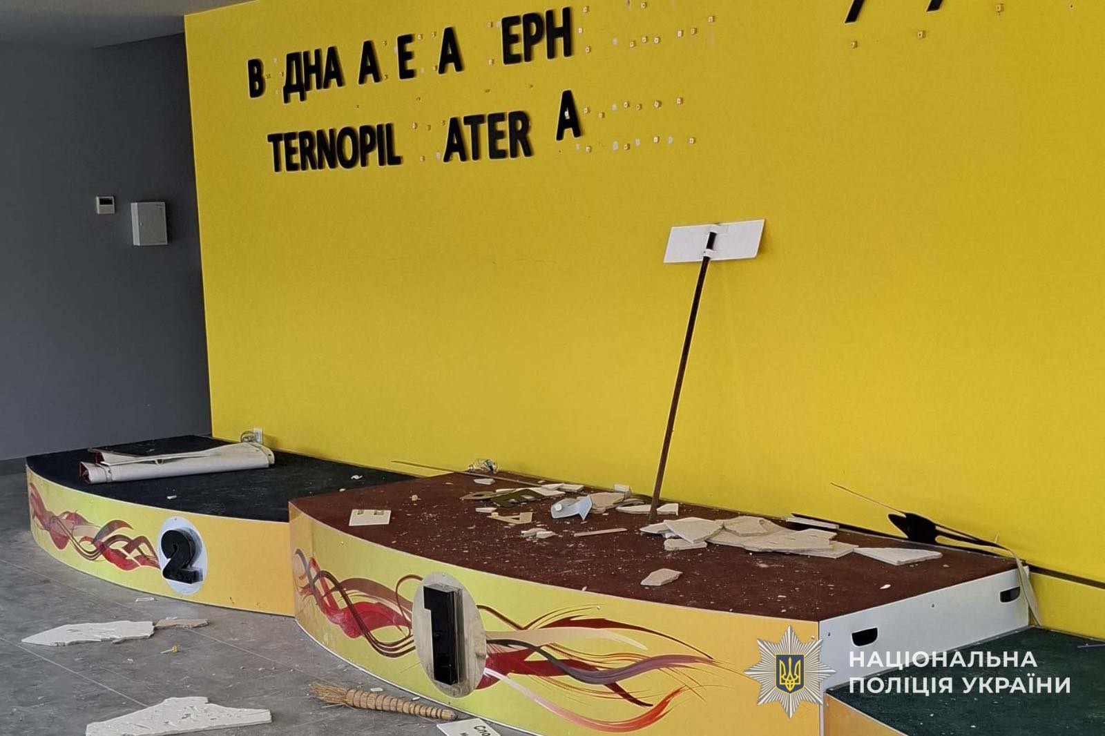 Стало відомо, хто понищив дороговартісну “Водну арену” у Тернополі