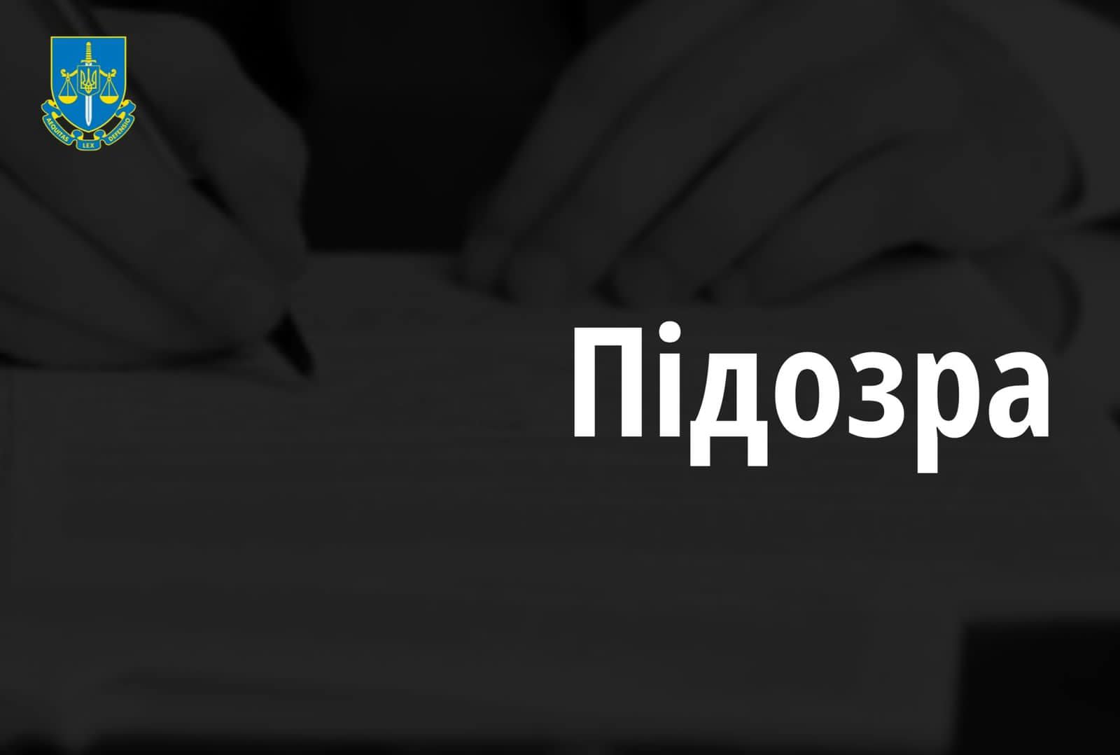 Заробила на горі: жінка з Тернопільщини взяла $3000 за “допомогу” в поверненні тіла загиблого військового
