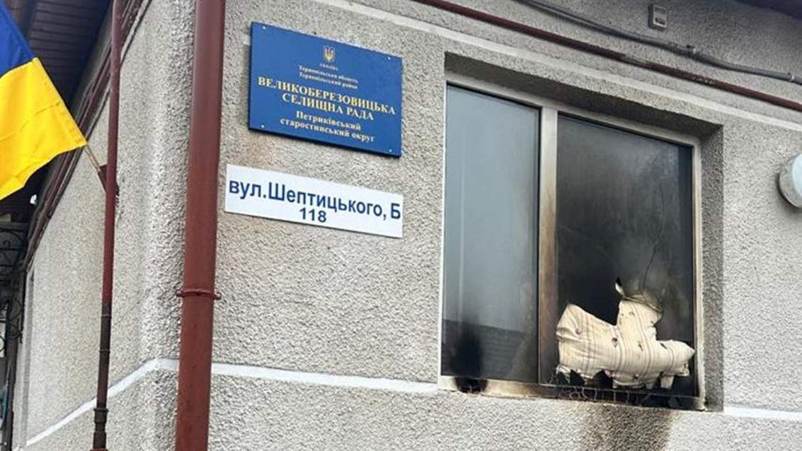 У Великій Березовиці два чоловіки підпалили селищну раду, бо їх завербувала ФСБ