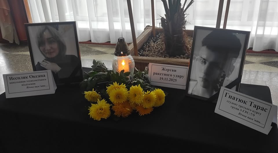 Тернопіль: серед жертв ракетного удару — випускниця та студент коледжу харчових технологій