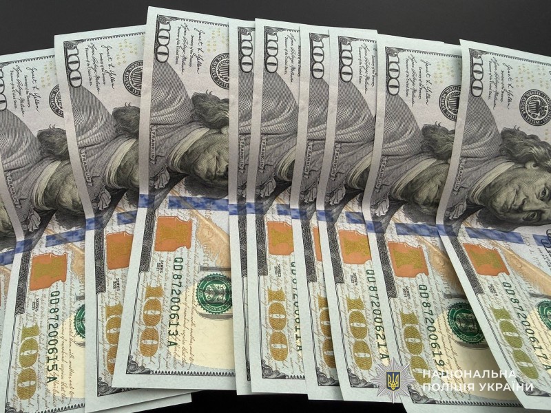 На Тернопільщині жінка втратила майже 80 тисяч гривень, повіривши у «допомогу від ООН»