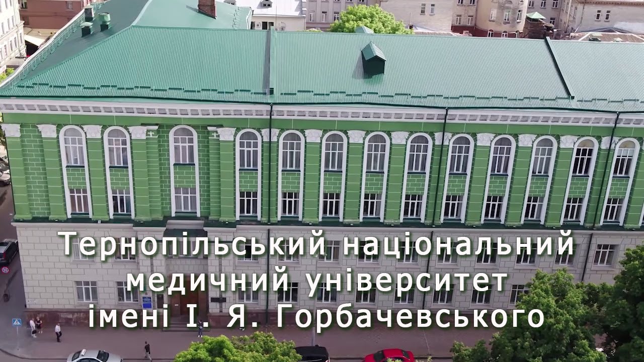 28 листопада в ТНМУ пройдуть вибори ректора: затверджено п’ять кандидатів