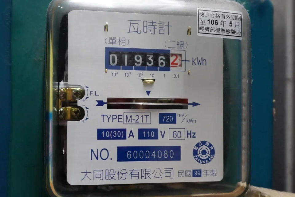 Тарифи на електроенергію: скільки коштуватиме кВт/год з 1 квітня