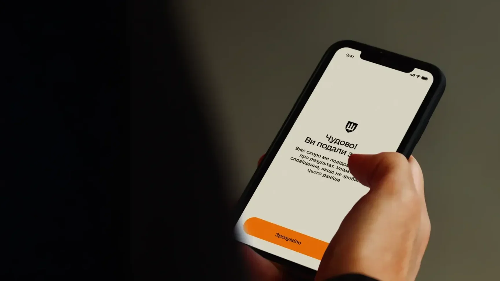 У Києві жінці порадили стати на облік військовозобов’язаних, щоб довести, що її помилково поставили на облік